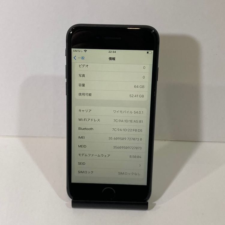 ХiPhone 8 64GB SIMե꡼ SALE ̵
