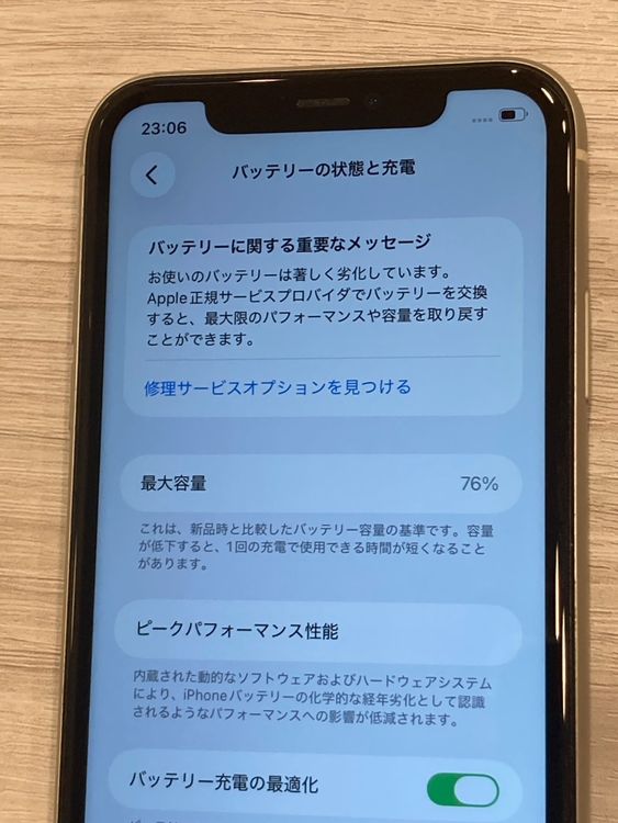 ��iPhone 11 64GB SIM�ե꡼ �ۥ磻�� �����񥹥ԡ���ȯ��