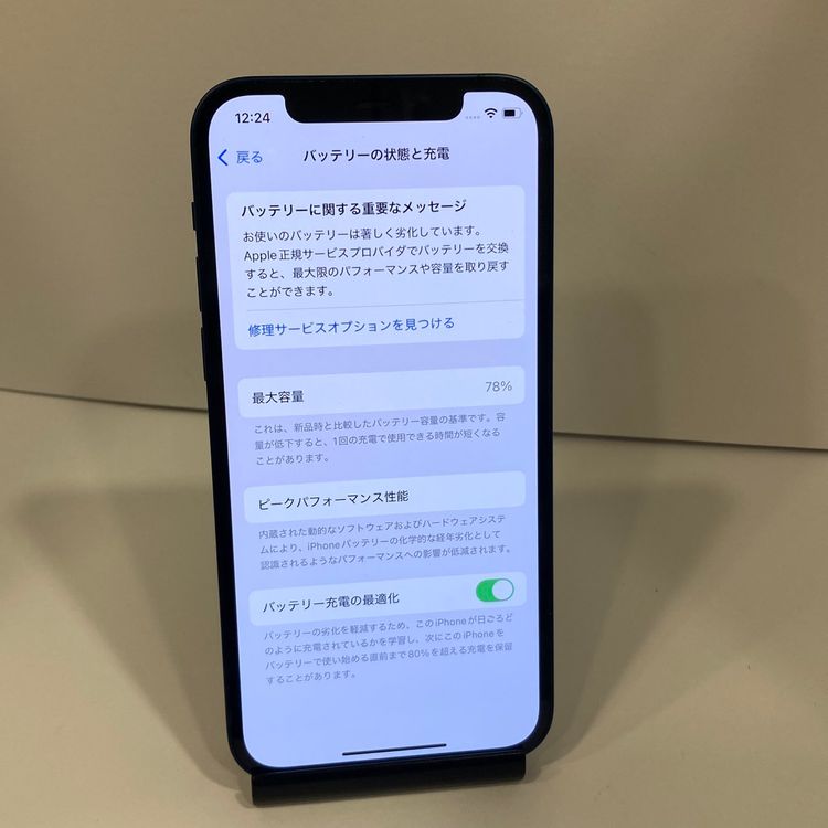 ���ʡ�iPhone12 128GB SIM�ե꡼ ������̵����1084