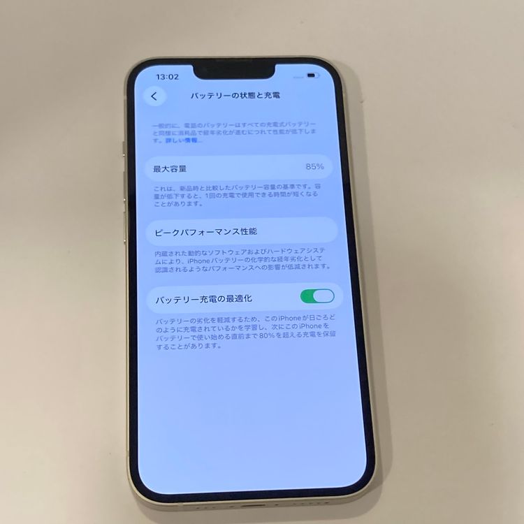 iPhone13 128GB SIM�ե꡼ ��85��¨��ȯ��������̵������8792