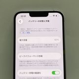 iPhone 14 256GB SIM�ե꡼ �ѡ��ץ� �����񥹥ԡ���ȯ����1449