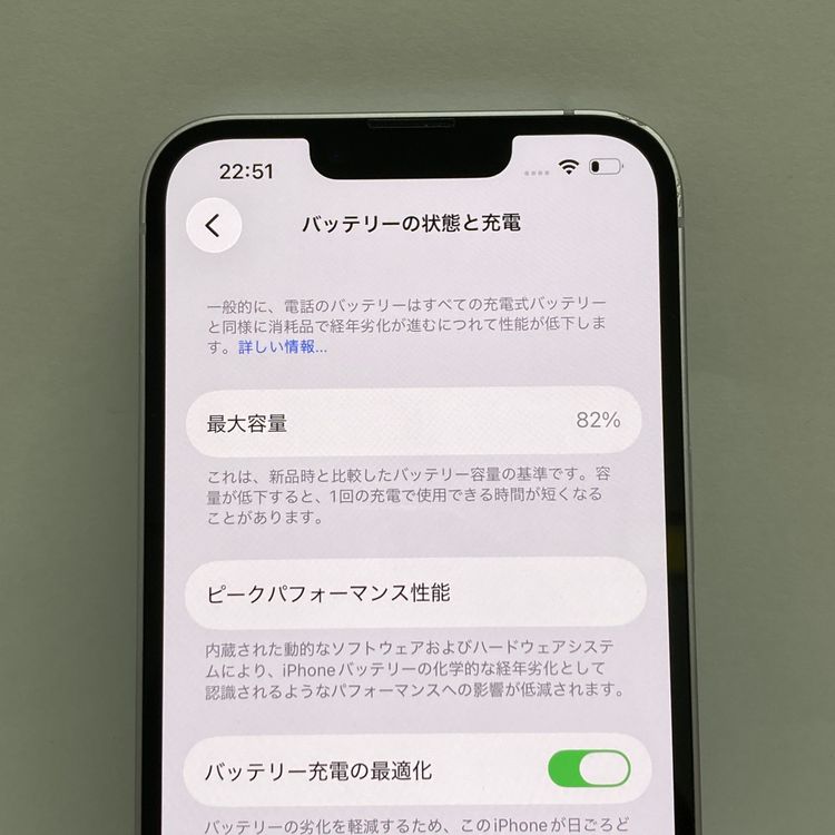 iPhone 14 256GB SIM�ե꡼ �ѡ��ץ� �����񥹥ԡ���ȯ����1449