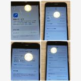 �����/�礱��iPhone SE2 64GB Rakuten��SIM�ե꡼ ������ѡ���ư��