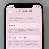 ���� ����83�� iPhone 12 64GB �֥�å� ����������̵����2887