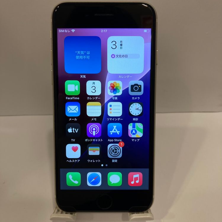 90iPhone SE3 64GB SIMե꡼ 饤 ̵