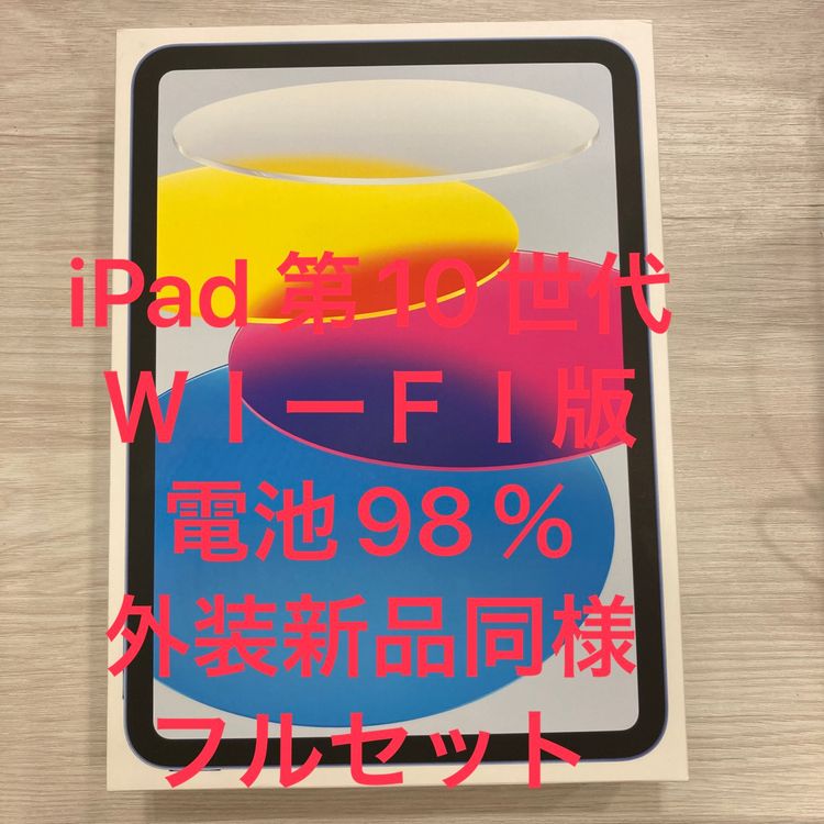 ����Ʊ�� iPad(��10����)  Wi-Fi��ǥ롡64GB ����98������ť��åȿ���