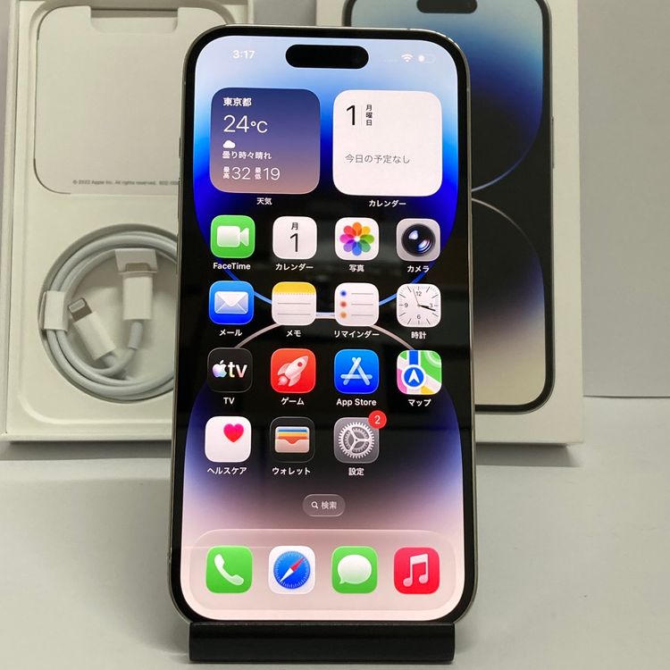 �������ʥե륻�åȡ�iPhone 14Pro 256GB SIM�ե꡼�����񥹥ԡ���ȯ����3102