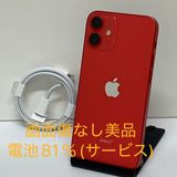 ʡiPhone 12mini 64GB SoftbankSIMե꡼ 81SALE