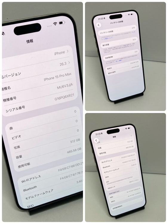 ����ʡ�iPhone 15ProMax 512GB APPLE�� �ۥ磻�� �����ԡ���ȯ����0826