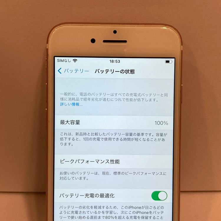 ����󥯴���ư���ʡ�iPhone 7 128GB SIM�ե꡼����������̵����2213