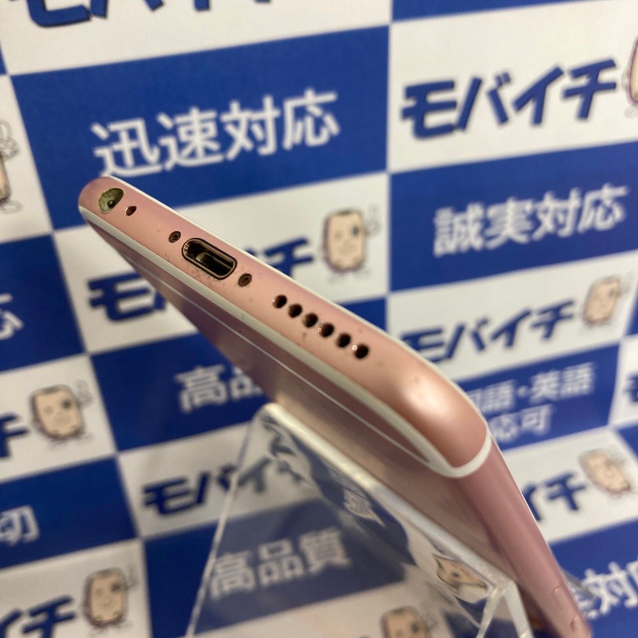 ムスビー｜モバイチ☆iPhone 6s 128GB SIMフリー ブラック バッテリー 