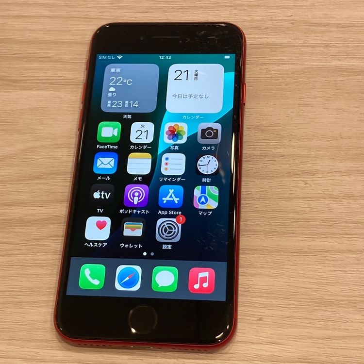 ��š�iPhone SE2 128GB au��SIM�ե꡼ ������SALE�����񥹥ԡ���ȯ��