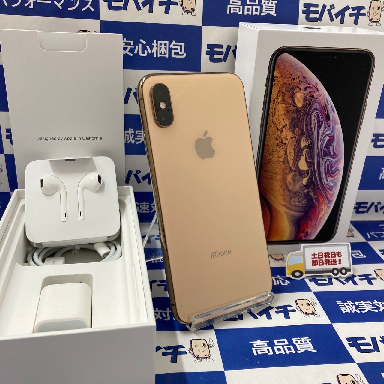 ☆美品☆おまけ付き iPhoneXs ゴールド 256GB 四角く