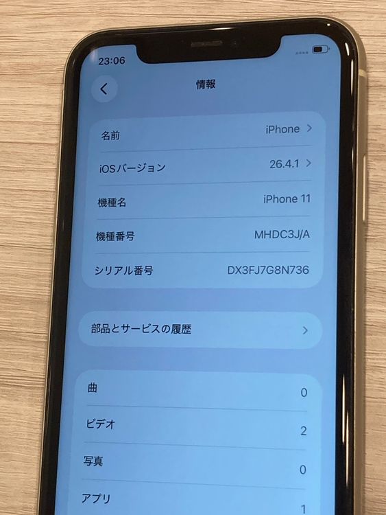 ��iPhone 11 64GB SIM�ե꡼ �ۥ磻�� �����񥹥ԡ���ȯ��