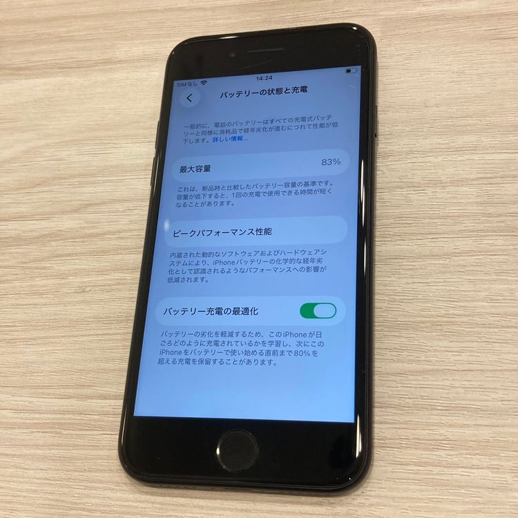 ��š�iPhone SE2 64GB au��SIM�ե꡼ ����83������񥹥ԡ���ȯ��