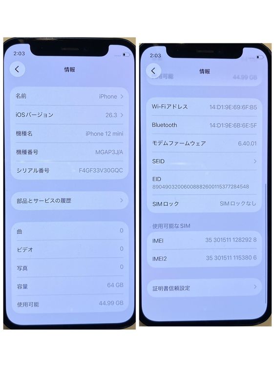 iPhone 12mini 64GB SIM�ե꡼ �֥롼 �������񥹥ԡ���ȯ������2928