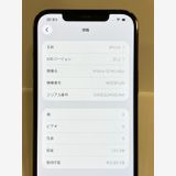 ��iPhone 12ProMax 512GB SIM�ե꡼ �ѥ��ե��å��֥롼 ����������̵��