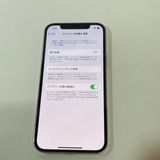 �������ʡ�iPhone 12Pro 128GB SIM�ե꡼ ����85��8897