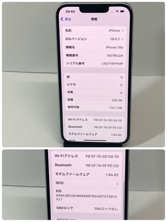 ����Ʊ�͡�iPhone 16e 128GB docomo��SIM�ե꡼ ����100�� �ݾڤ��ꢡ