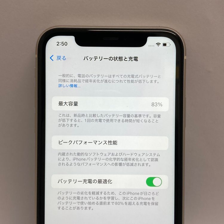 ������ʡ�iPhone 11 128GB SIM�ե꡼ �ۥ磻�� �����񥹥ԡ���ȯ����0562