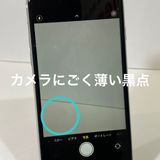 šiPhone SE2 64GB SIMե꡼ 80SALE