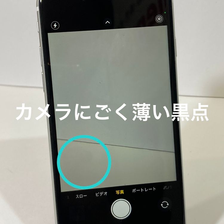 šiPhone SE2 64GB SIMե꡼ 80SALE