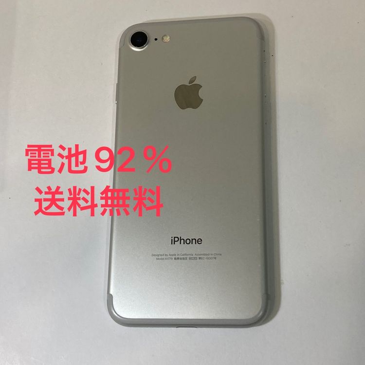 šiPhone 7 32GB SIMե꡼ 92̵7931