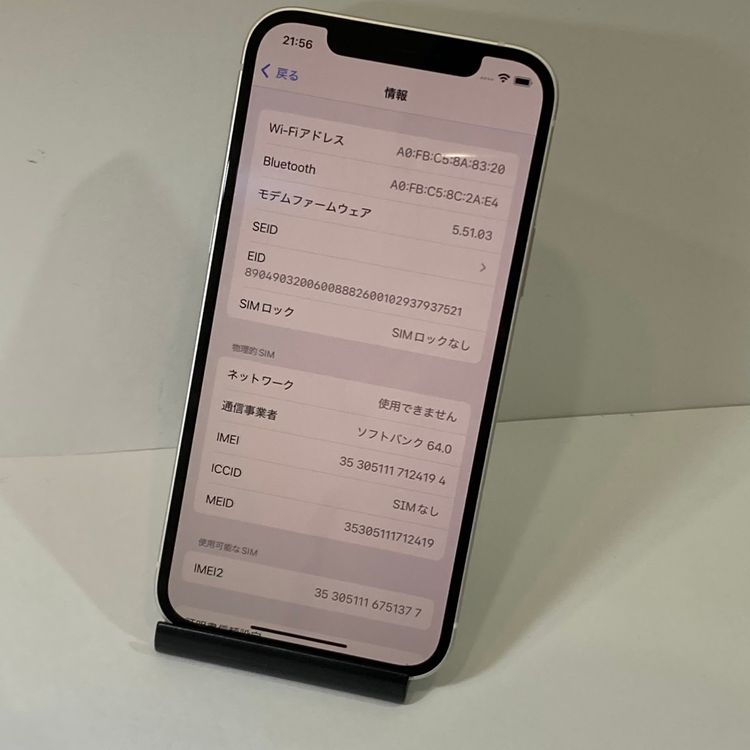 ʡiPhone 12 64GB AUSIMե꡼  ̵