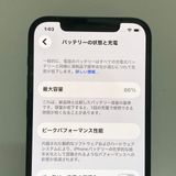 �������ʡ��Хåƥ꡼86���iPhone 12 64GB SIM�ե꡼��¨��ȯ��