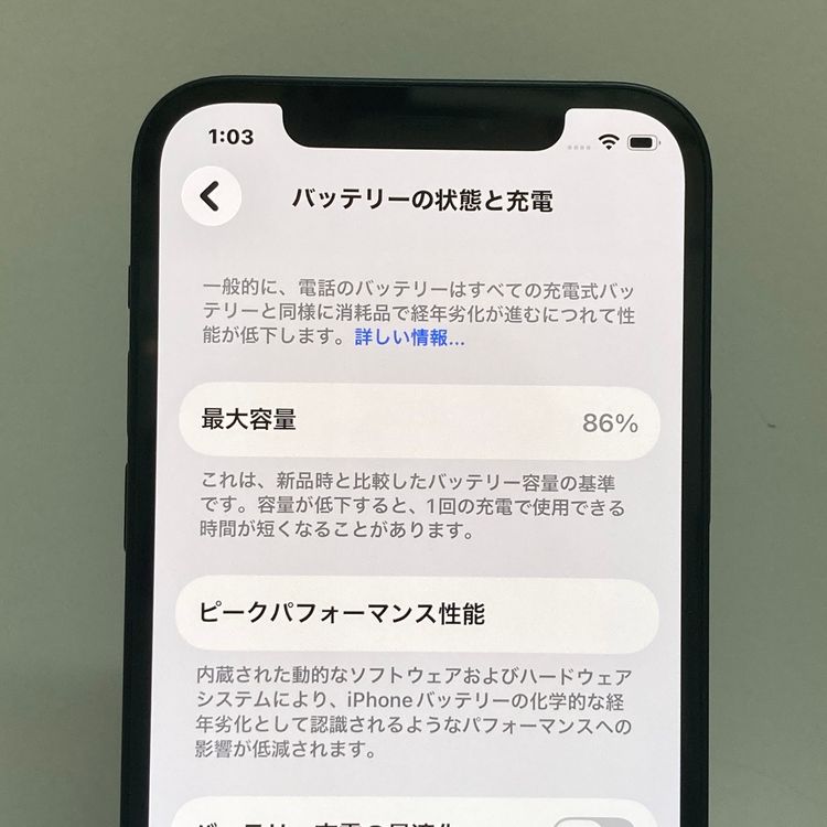 �������ʡ��Хåƥ꡼86���iPhone 12 64GB SIM�ե꡼��¨��ȯ��