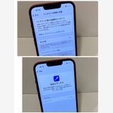 ������ʡ�iPhone 13 128GB ��ŷ��Х�����SIM�ե꡼ �����񥹥ԡ���ȯ��