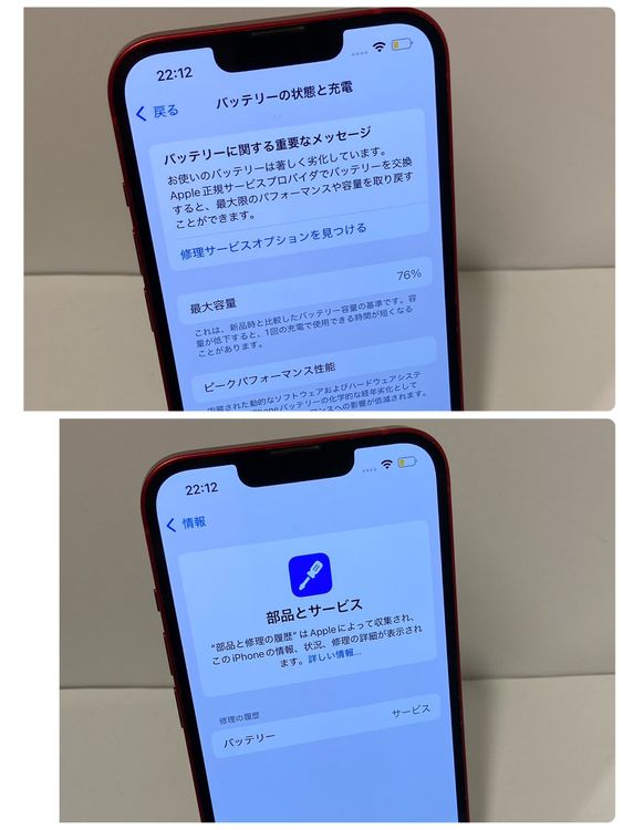 ������ʡ�iPhone 13 128GB ��ŷ��Х�����SIM�ե꡼ �����񥹥ԡ���ȯ��