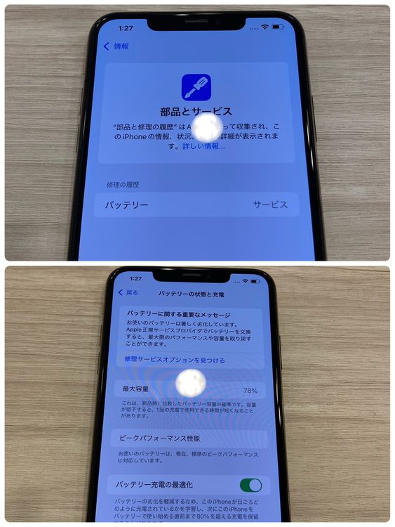 ������ʡ�iPhone XSMax 64GB Softbank��SIM�ե꡼ ��������å�