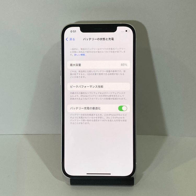 �˾����ʡ�iPhone 12 64GB ������SIM�ե꡼ ����85������̵����5816