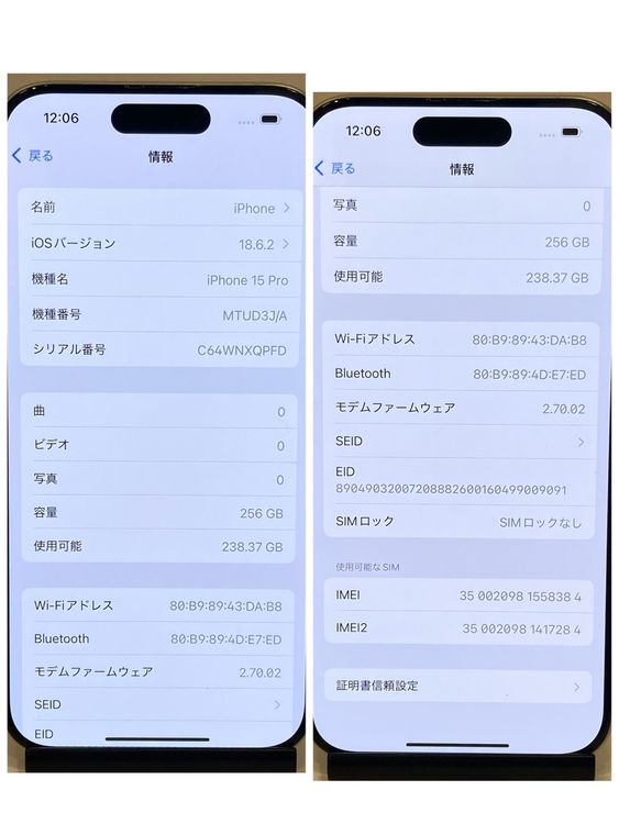 ʡiPhone 15Pro 256GB SIMե꡼ ۥ磻 ̵