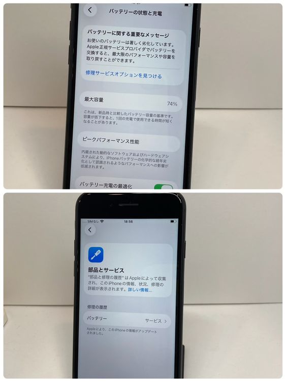 ��Х�����iPhone SE2 64GB SIM�ե꡼ ������SALE ����������̵��