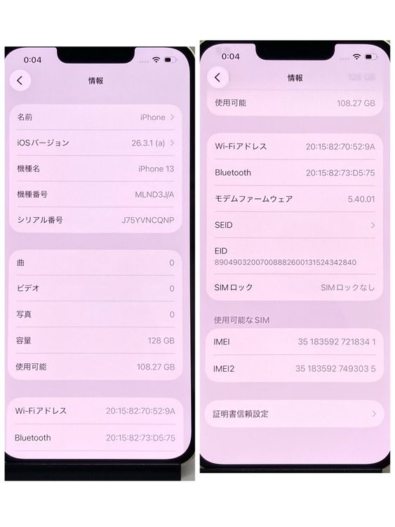 �Хåƥ꡼85%��iPhone 13 128GB SIM�ե꡼�����񥹥ԡ���ȯ����8341