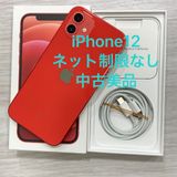 ������ʡ�iPhone 12 64GB au��SIM�ե꡼�����񥹥ԡ���ȯ��