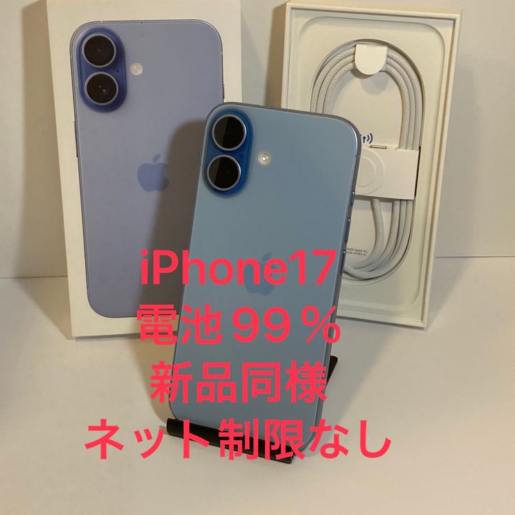 ����Ʊ�͡�iPhone 17 256GB ������SIM�ե꡼  ����99�󢡡����ԡ���ȯ��