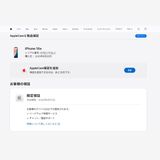 AppleStoreSIMե꡼ iPhone16e 128GB ֥å ݾڤ̵