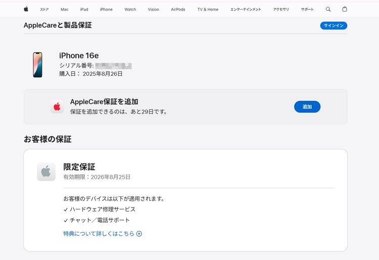 AppleStoreSIMե꡼ iPhone16e 128GB ֥å ݾڤ̵