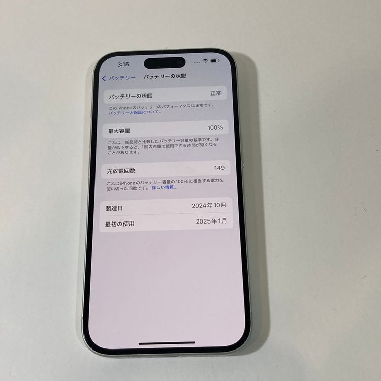100 Ʊ iPhone 16 256GB SIMե꡼̵