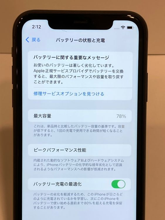 ���ޥۥ��С����ޤ��դ���iPhone 11 128GB SIM�ե꡼ �֥�å� ����������̵��