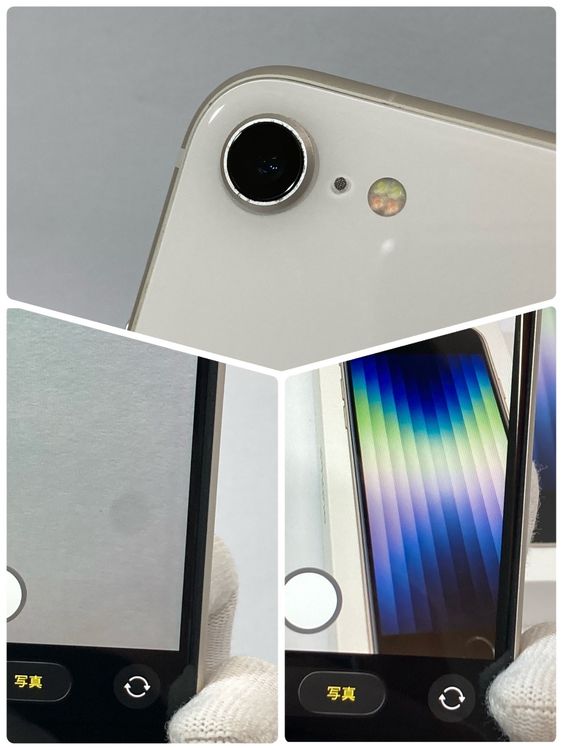 ����86��ե륻�åȡ�iPhone SE3 64GB SIM�ե꡼�����񥹥ԡ���ȯ����5169