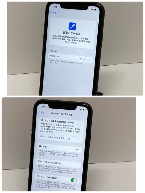 iPhone 11 64GBau SIMե꡼ (ˡ5029