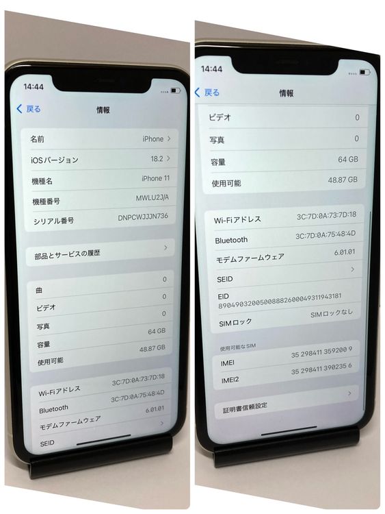 ��š�iPhone 11 64GB SIM�ե꡼ �ۥ磻�Ȣ����񥹥ԡ���ȯ����2009