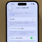 iPhone 14ProMax 128GB SIM�ե꡼ ������� �����񥹥ԡ���ȯ��