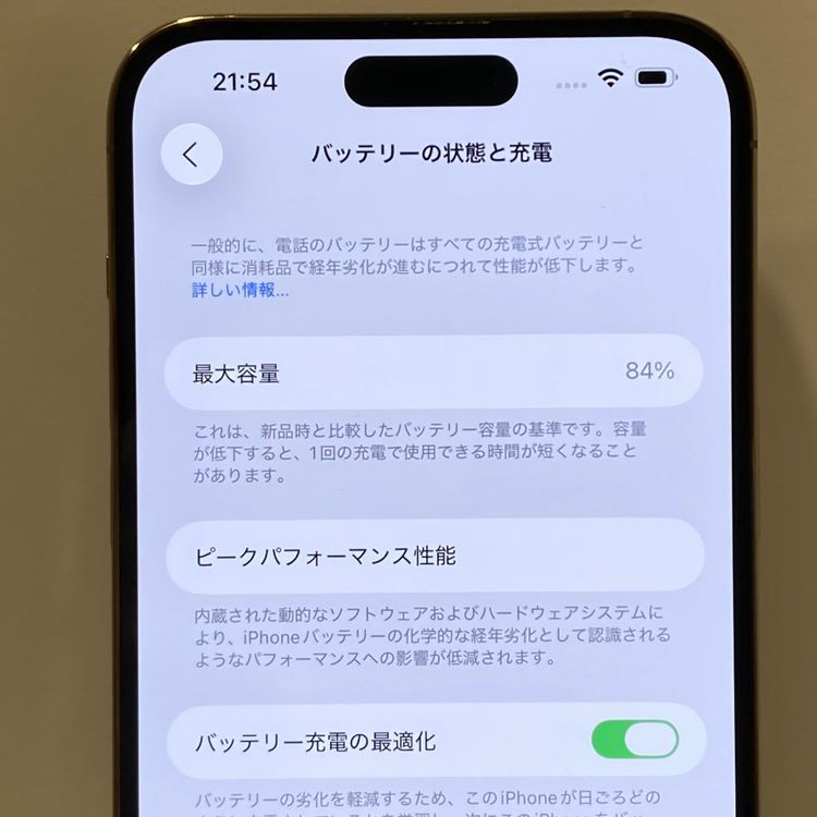 iPhone 14ProMax 128GB SIM�ե꡼ ������� �����񥹥ԡ���ȯ��