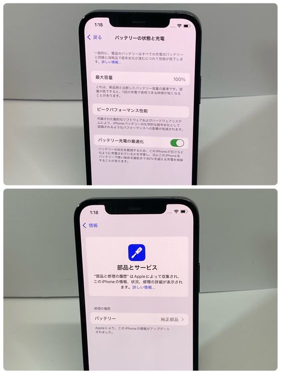 ����100���iPhone 12Pro 128GB Softbank�� SIM�ե꡼ ���ʢ�4750