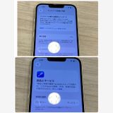 �˾����ʡ�iPhone 13 128GB au��SIM�ե꡼ �����񥹥ԡ���ȯ��